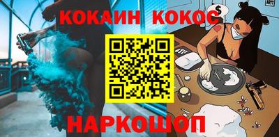 кокаин колумбия Гусиноозёрск