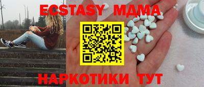 MDMA Гусев