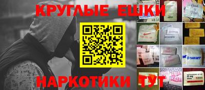 ешки Гусь-Хрустальный