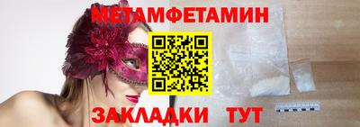 MDMA Гусев