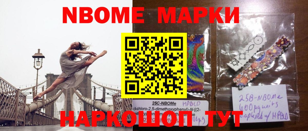 ЛСД экстази кислота  Вход с VPN  Мценск 