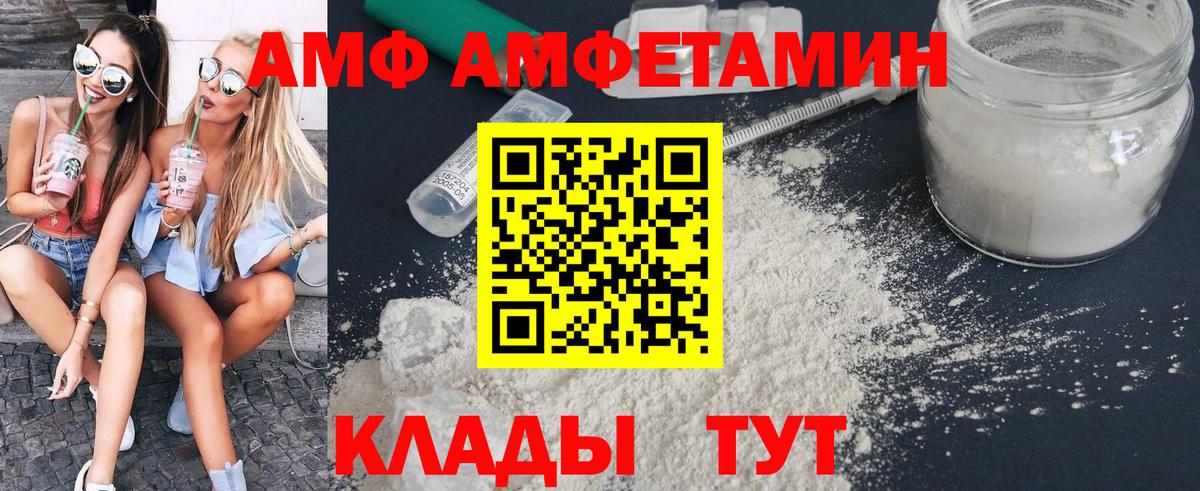 Мценск  Первитин мет  Вход с VPN  МЕТАМФЕТАМИН  Первитин мет 